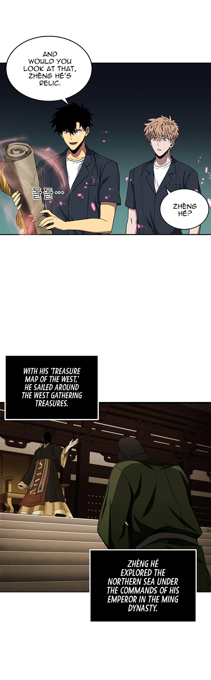 Tomb Raider King Chapter 34 - page 4