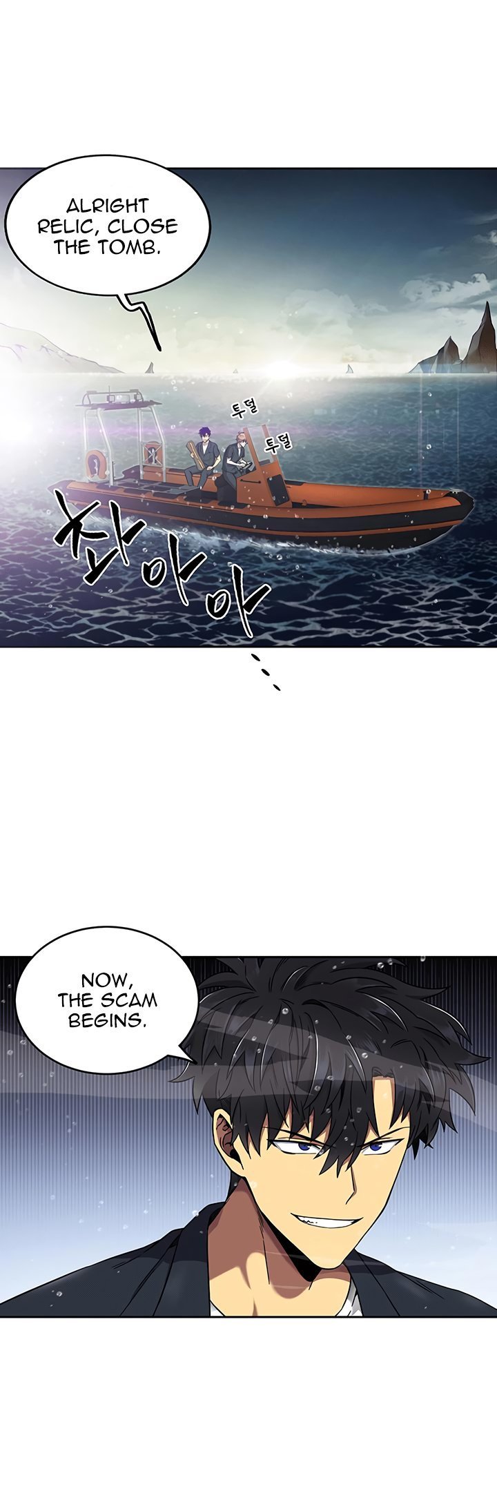 Tomb Raider King Chapter 34 - page 6