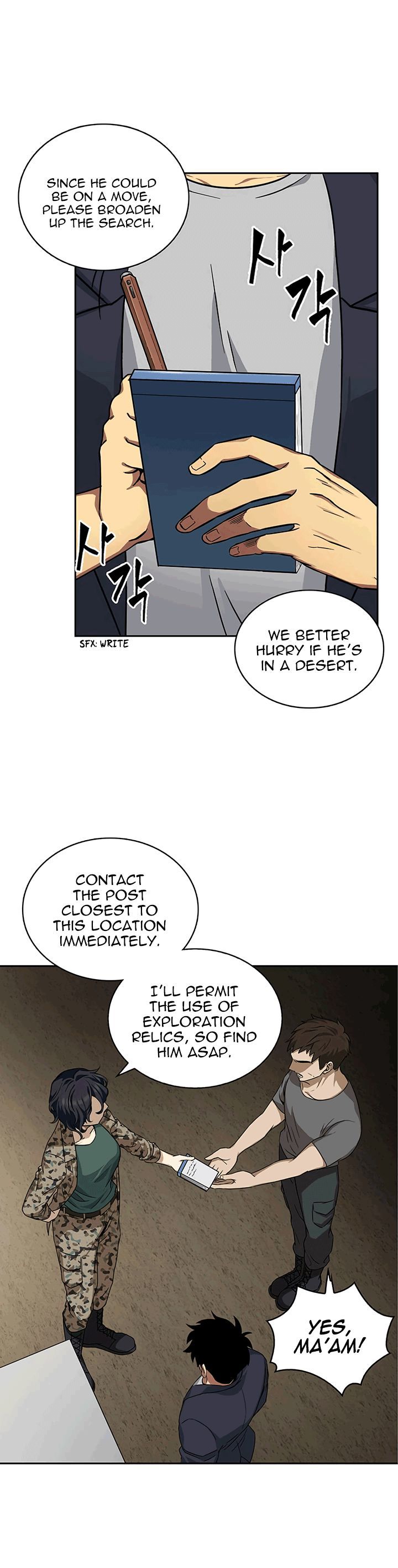 Tomb Raider King Chapter 36 - page 6