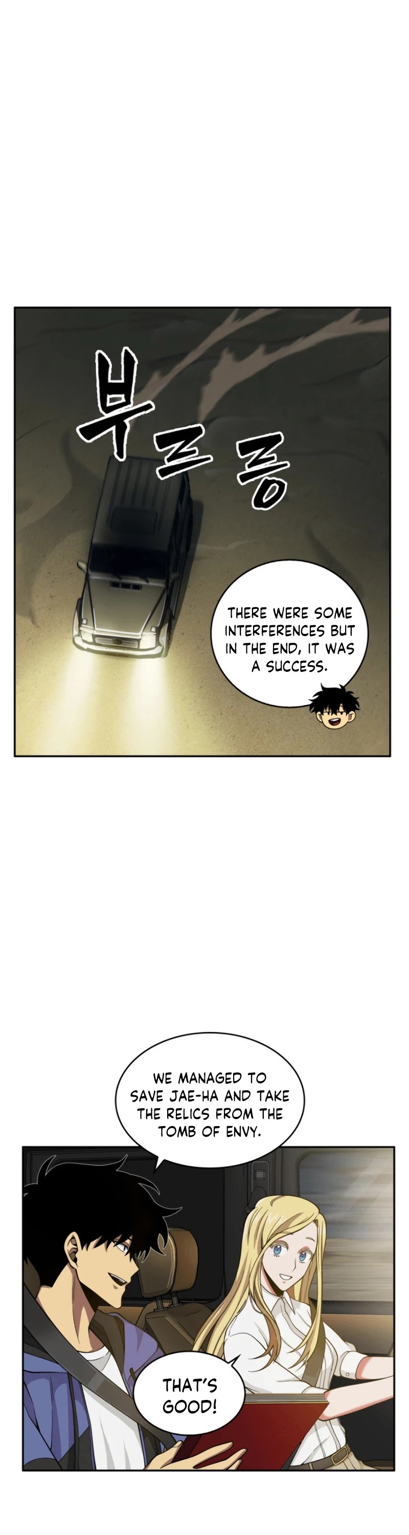 Tomb Raider King Chapter 96 - page 11