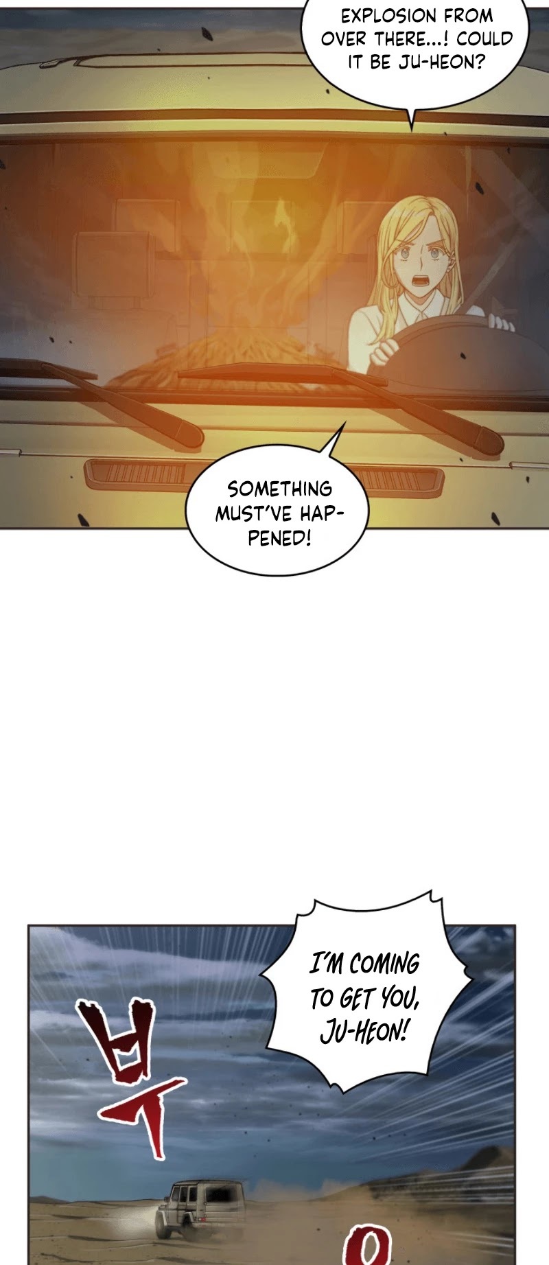 Tomb Raider King Chapter 96 - page 3