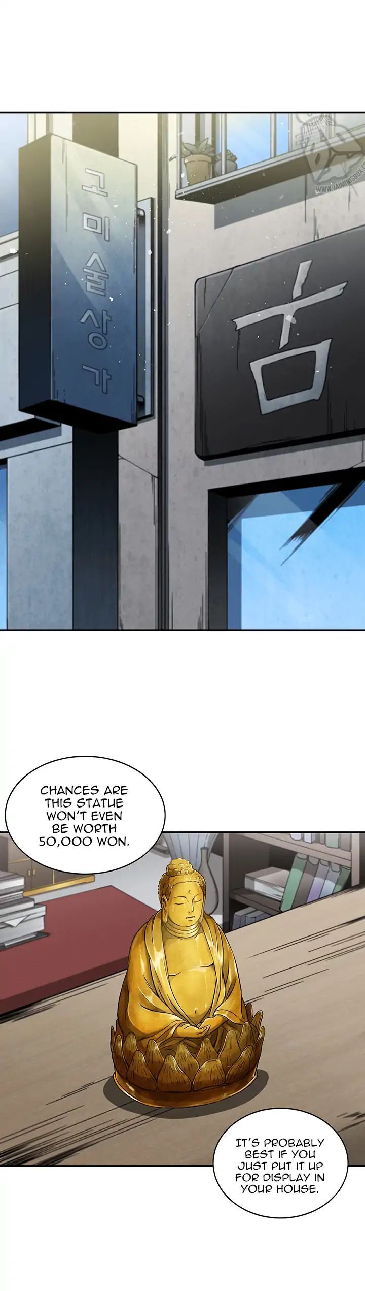 Tomb Raider King Chapter 4 - page 1