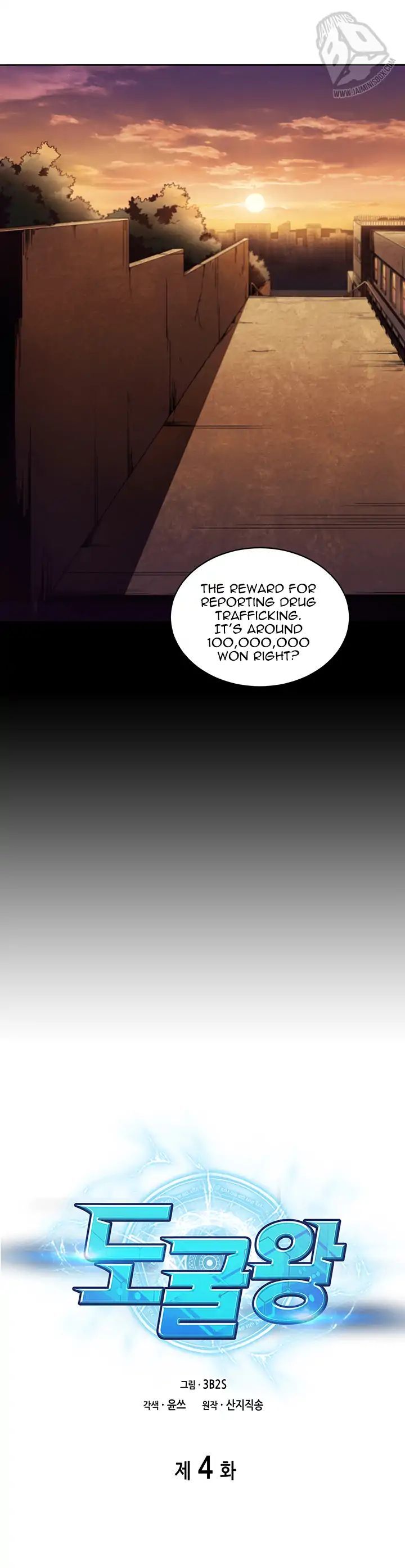 Tomb Raider King Chapter 4 - page 11