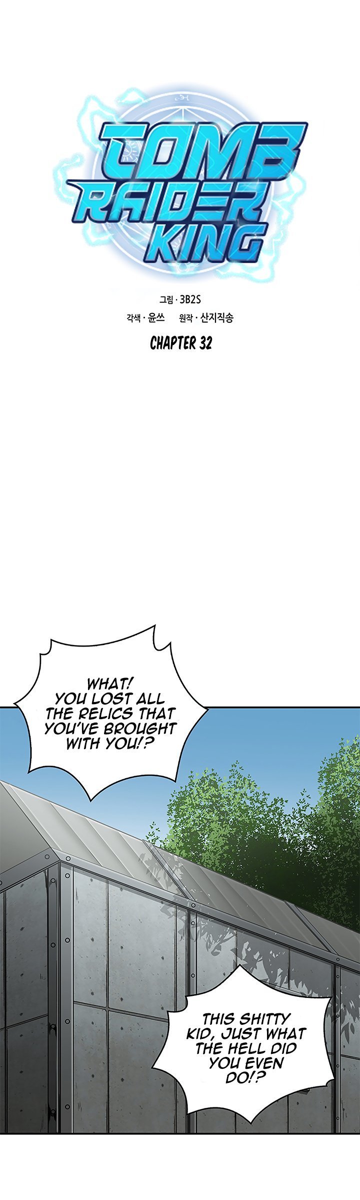 Tomb Raider King Chapter 32 - page 1