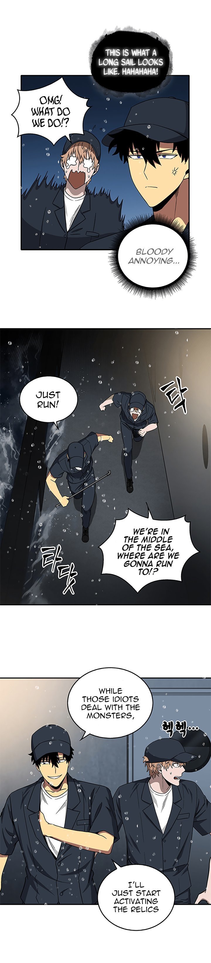 Tomb Raider King Chapter 32 - page 16