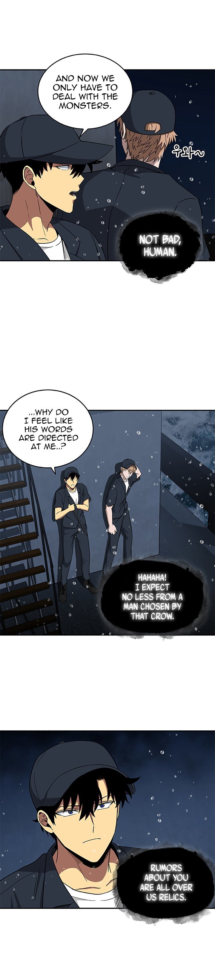 Tomb Raider King Chapter 32 - page 18