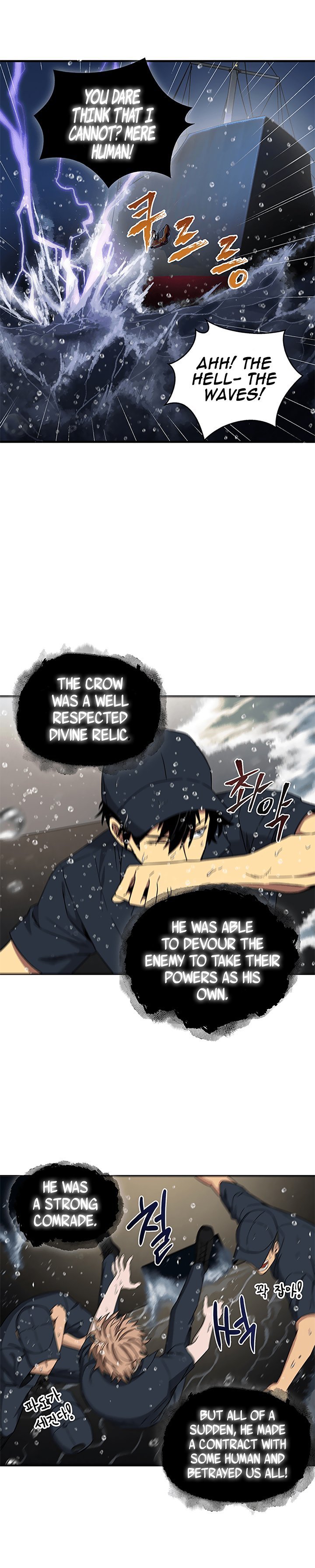 Tomb Raider King Chapter 32 - page 22