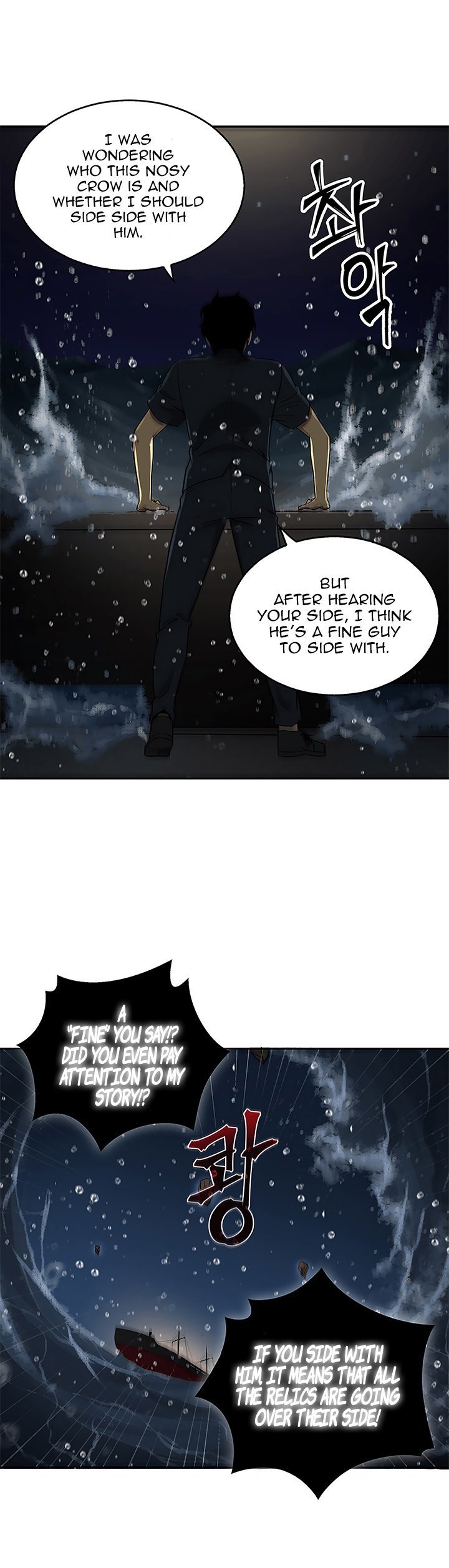 Tomb Raider King Chapter 32 - page 26