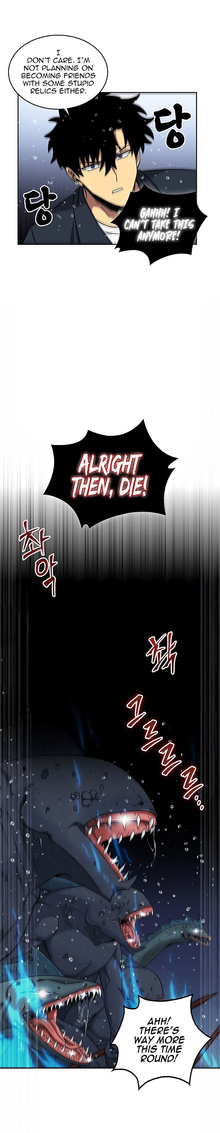 Tomb Raider King Chapter 32 - page 27