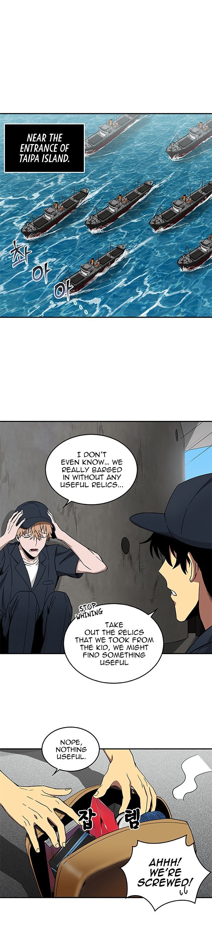 Tomb Raider King Chapter 32 - page 9