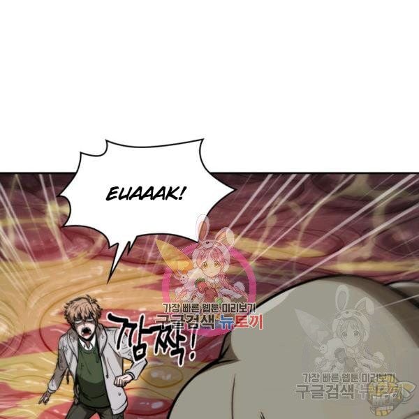 Tomb Raider King Chapter 210 - page 1