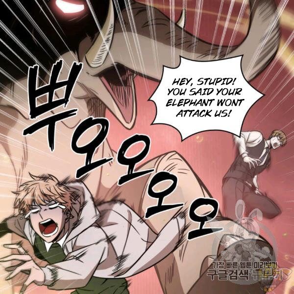 Tomb Raider King Chapter 210 - page 124
