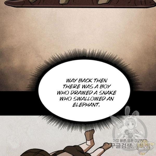 Tomb Raider King Chapter 210 - page 29