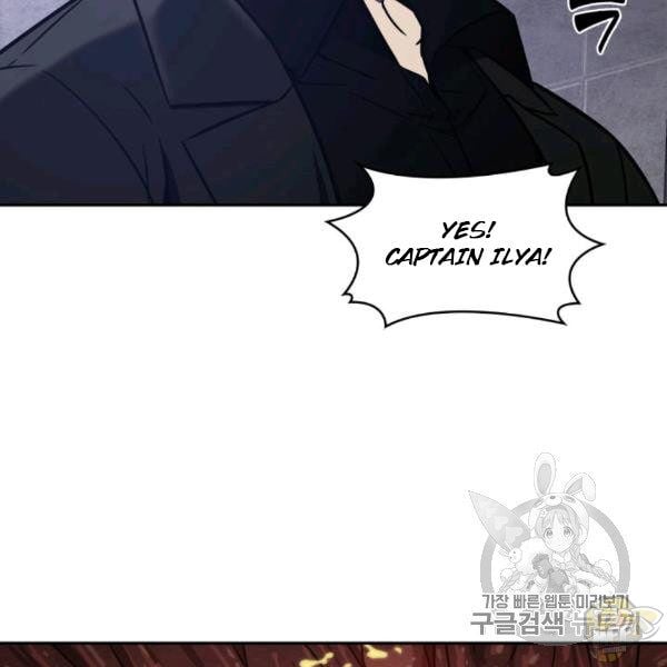 Tomb Raider King Chapter 210 - page 76