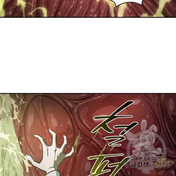Tomb Raider King Chapter 210 - page 78