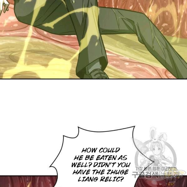 Tomb Raider King Chapter 210 - page 81