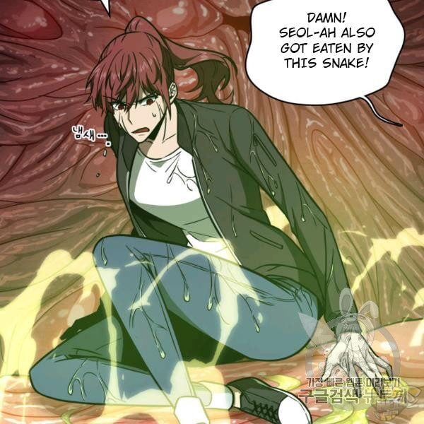 Tomb Raider King Chapter 210 - page 88