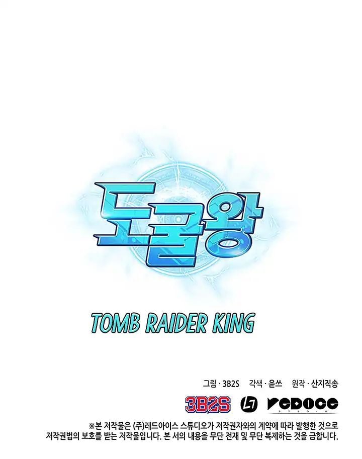 Tomb Raider King Chapter 5 - page 30