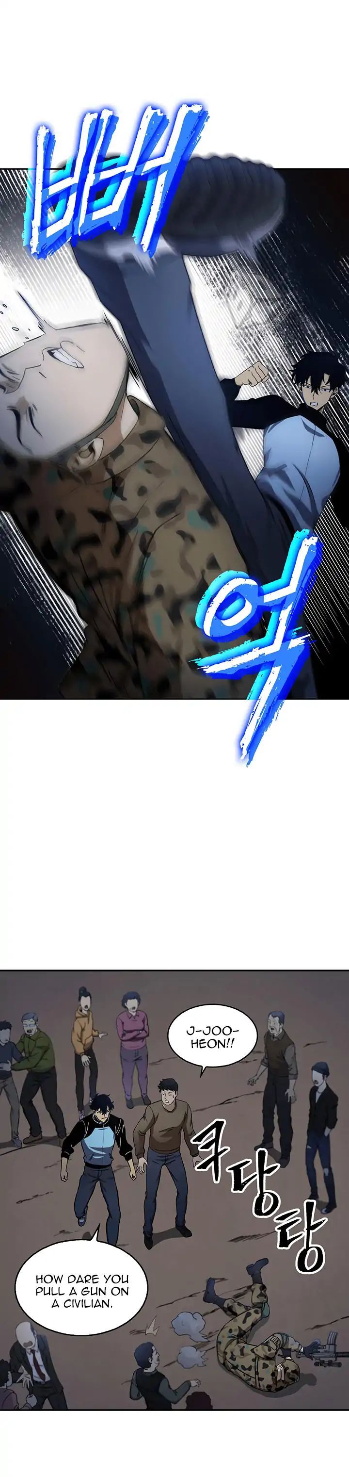 Tomb Raider King Chapter 5 - page 6