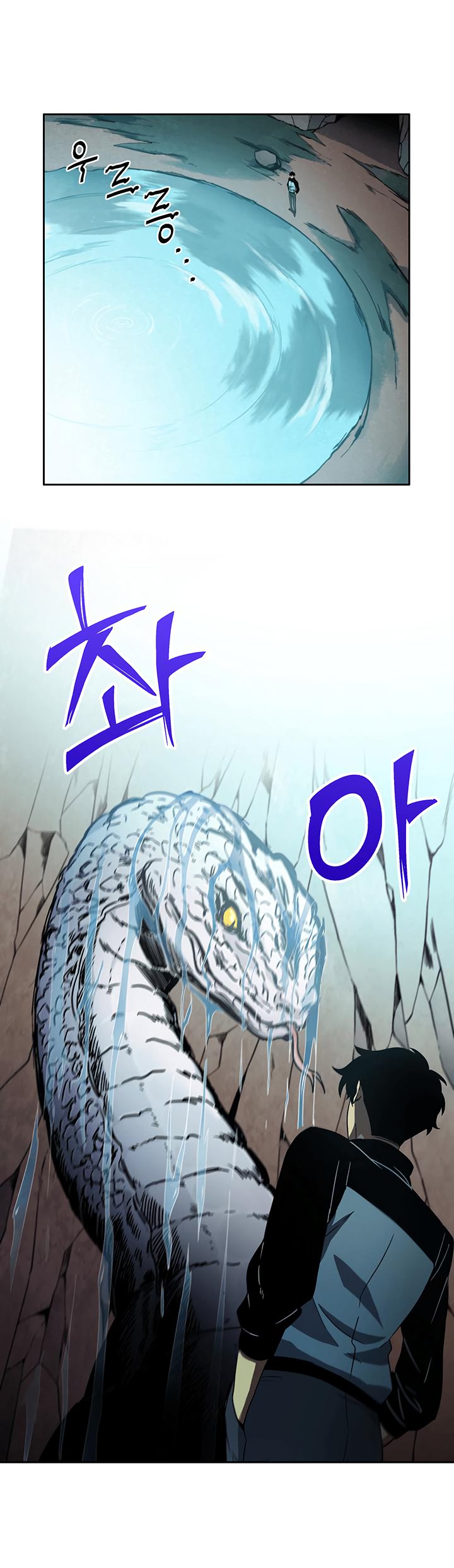 Tomb Raider King Chapter 6 - page 20