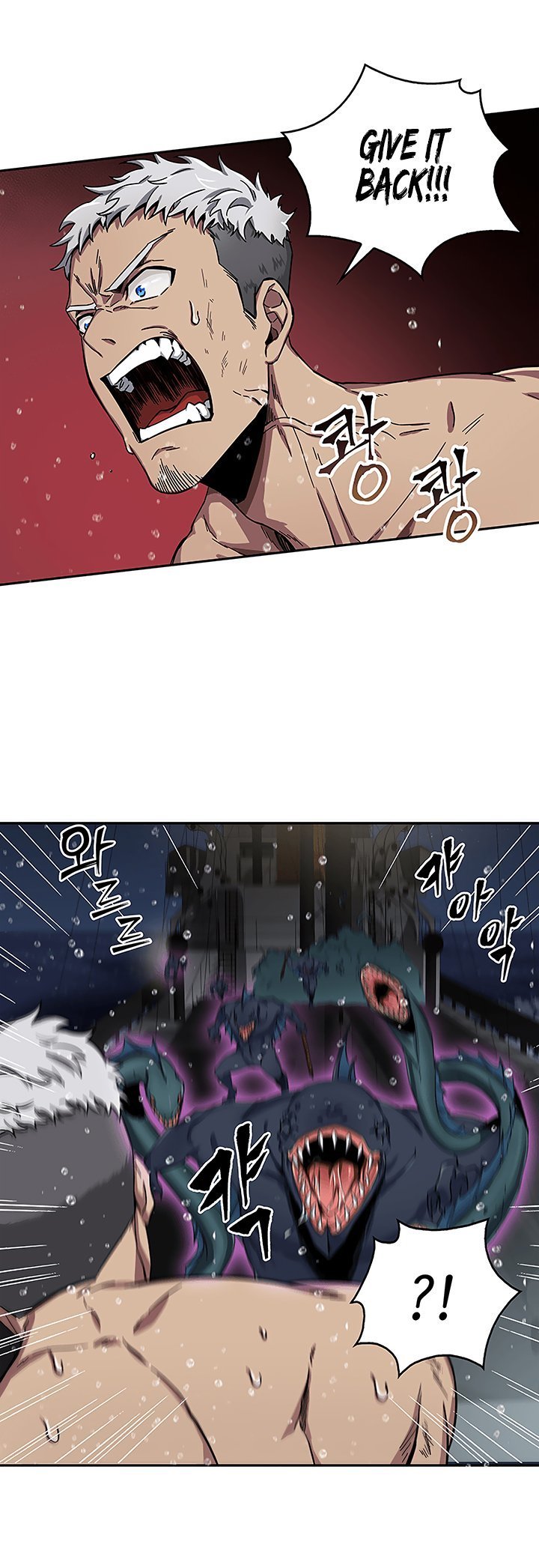 Tomb Raider King Chapter 33 - page 23