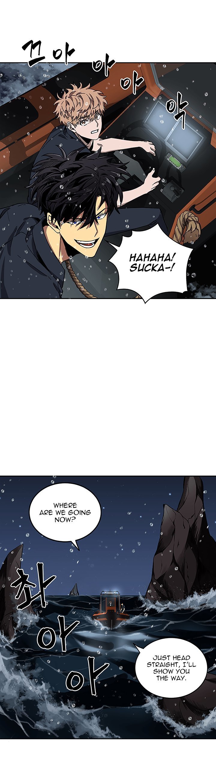 Tomb Raider King Chapter 33 - page 24