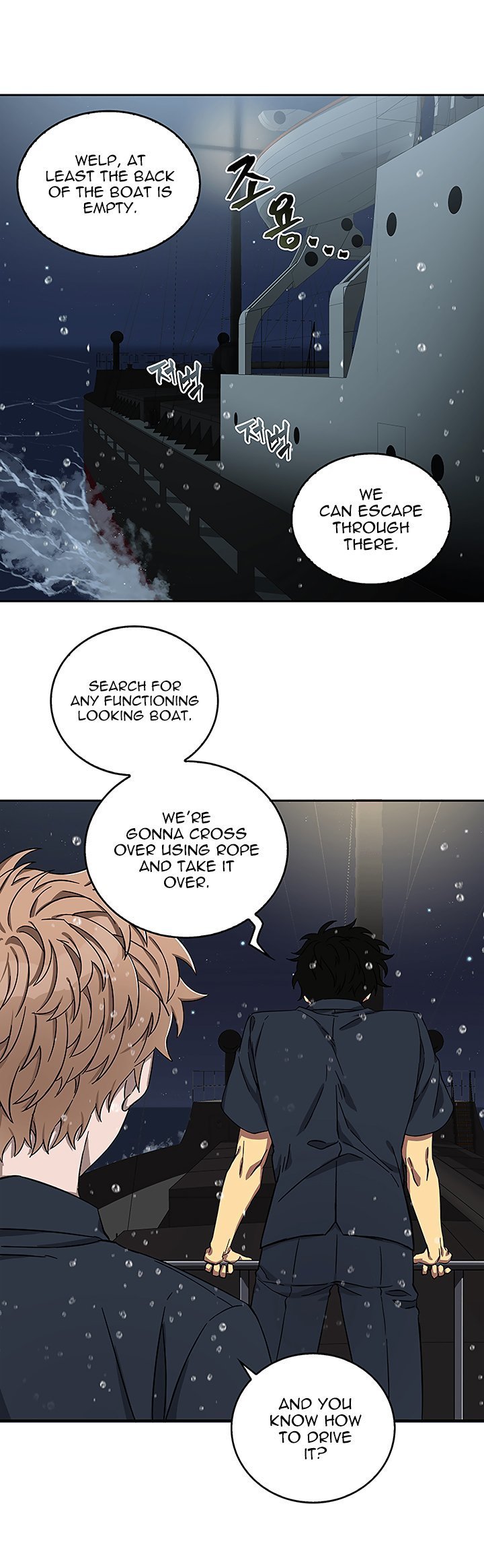 Tomb Raider King Chapter 33 - page 8