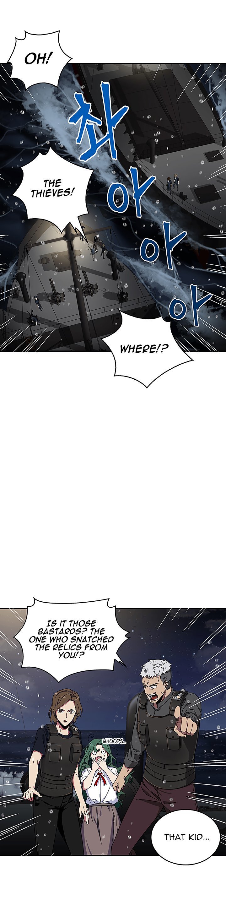 Tomb Raider King Chapter 33 - page 9