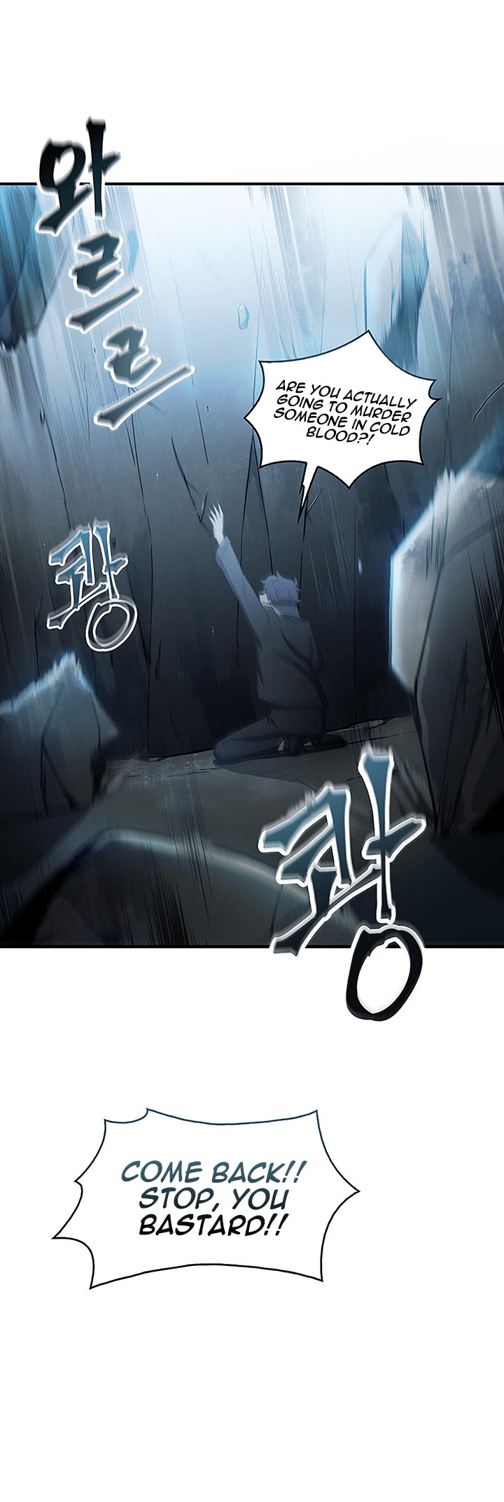 Tomb Raider King Chapter 10 - page 45