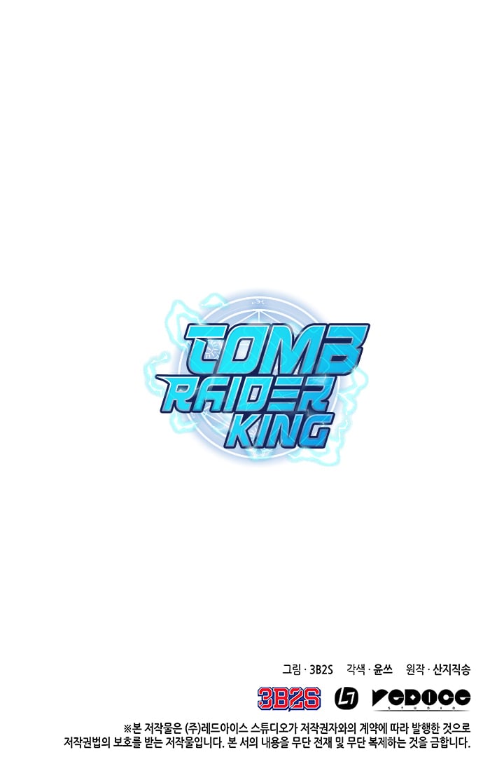 Tomb Raider King Chapter 10 - page 47