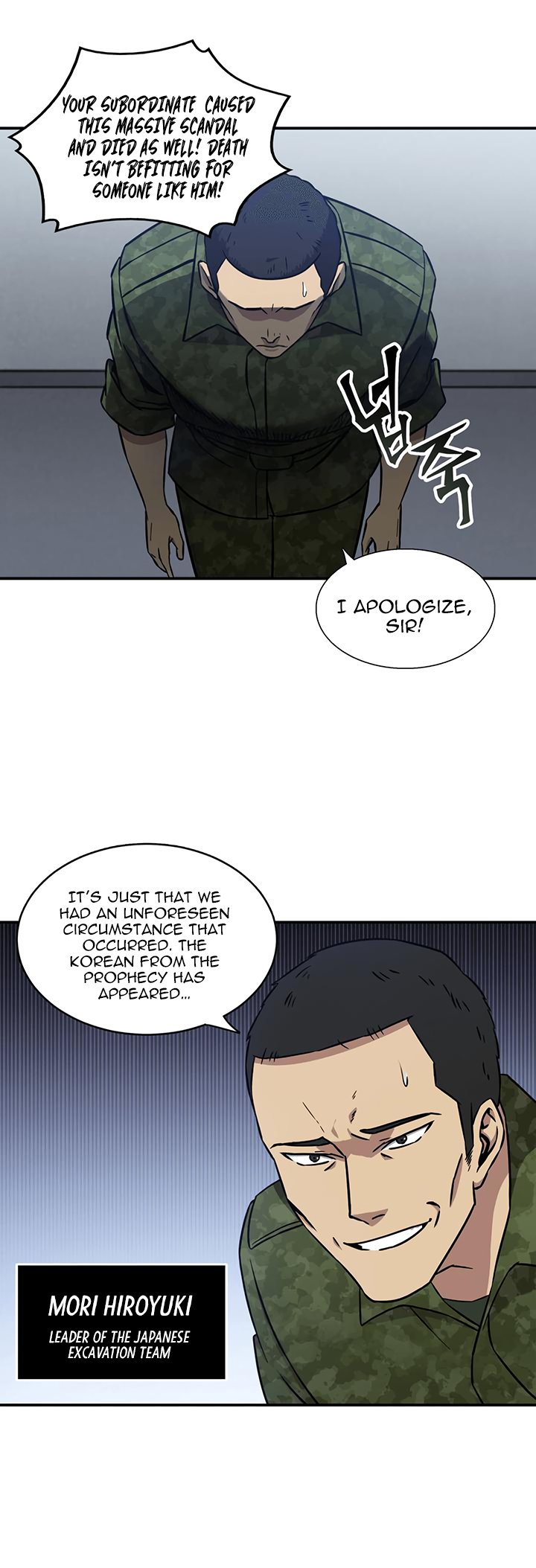 Tomb Raider King Chapter 11 - page 27