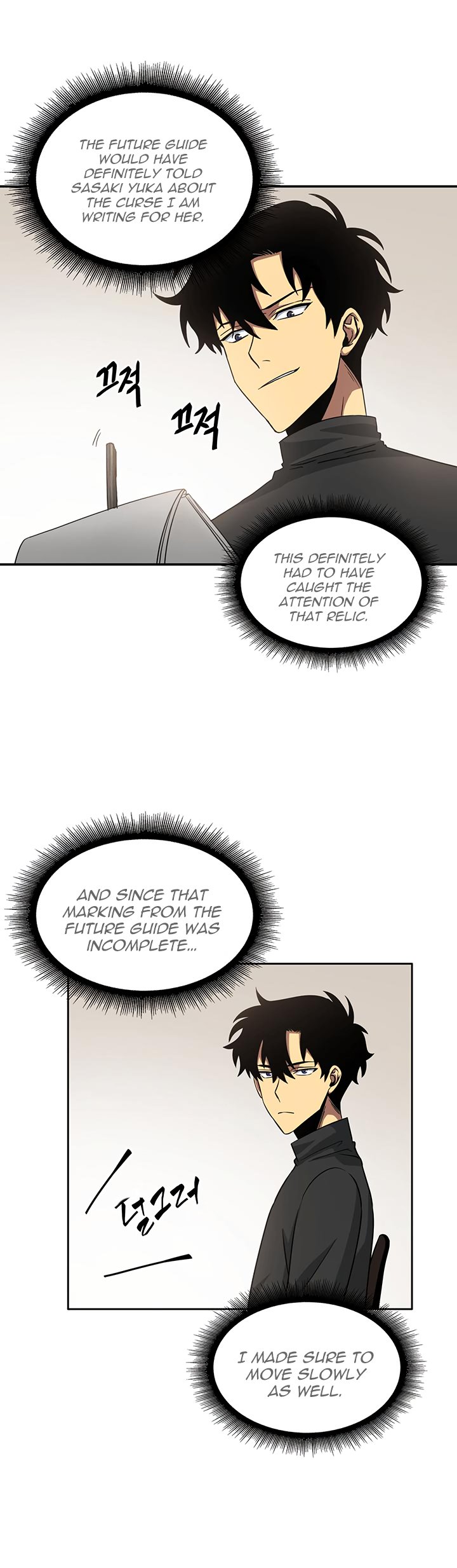 Tomb Raider King Chapter 12 - page 20