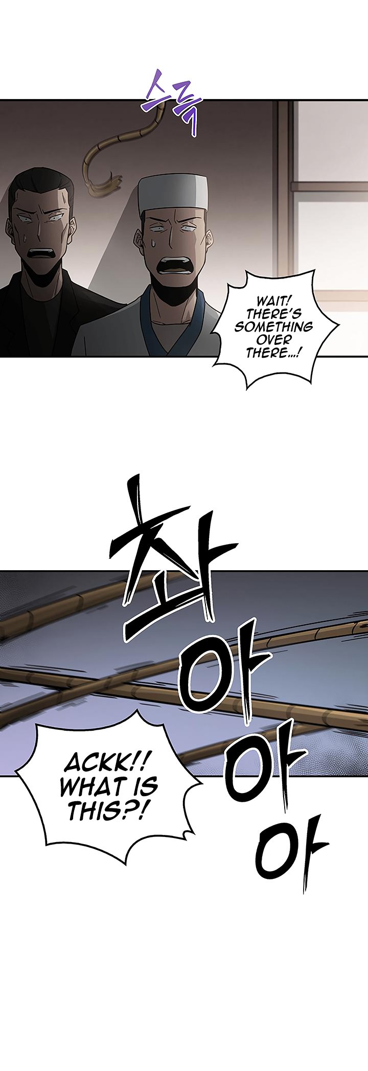 Tomb Raider King Chapter 12 - page 39