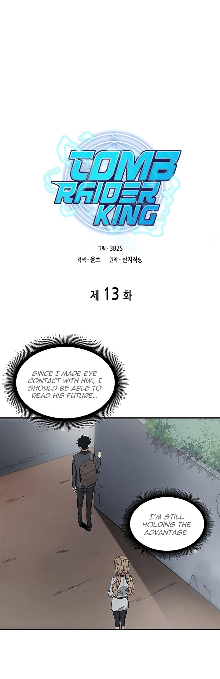Tomb Raider King Chapter 13 - page 7
