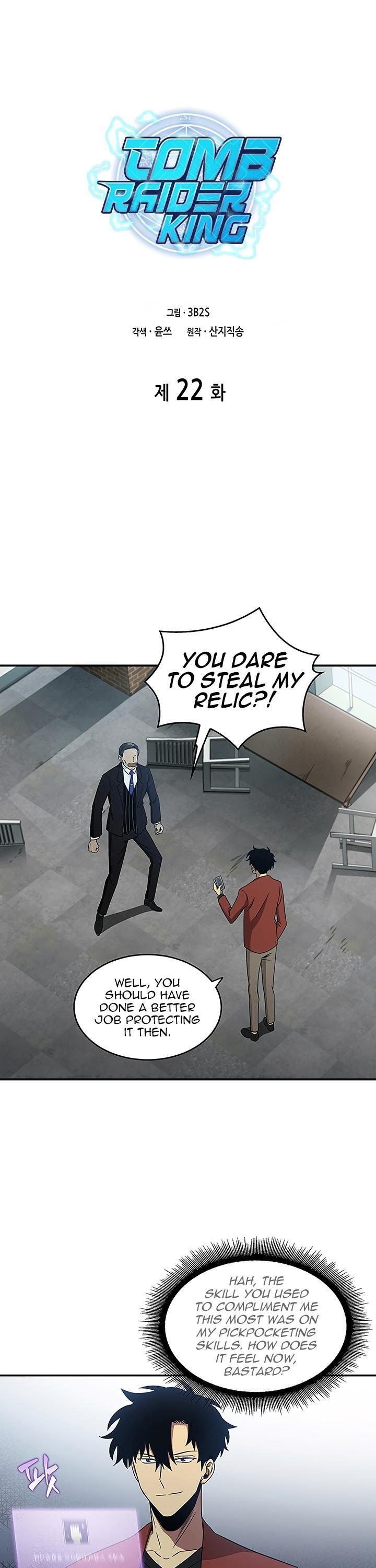 Tomb Raider King Chapter 22 - page 1