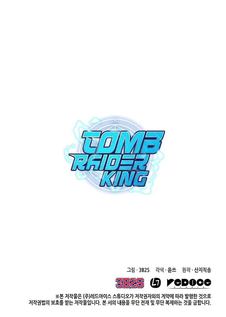 Tomb Raider King Chapter 26 - page 44