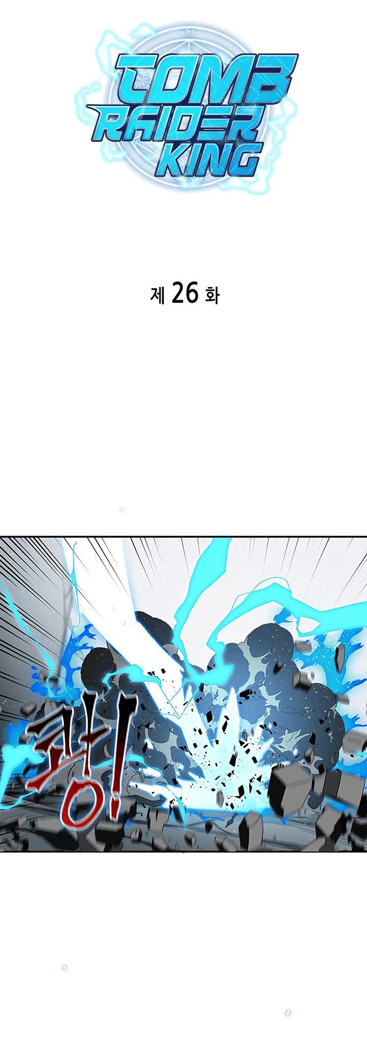 Tomb Raider King Chapter 26 - page 7