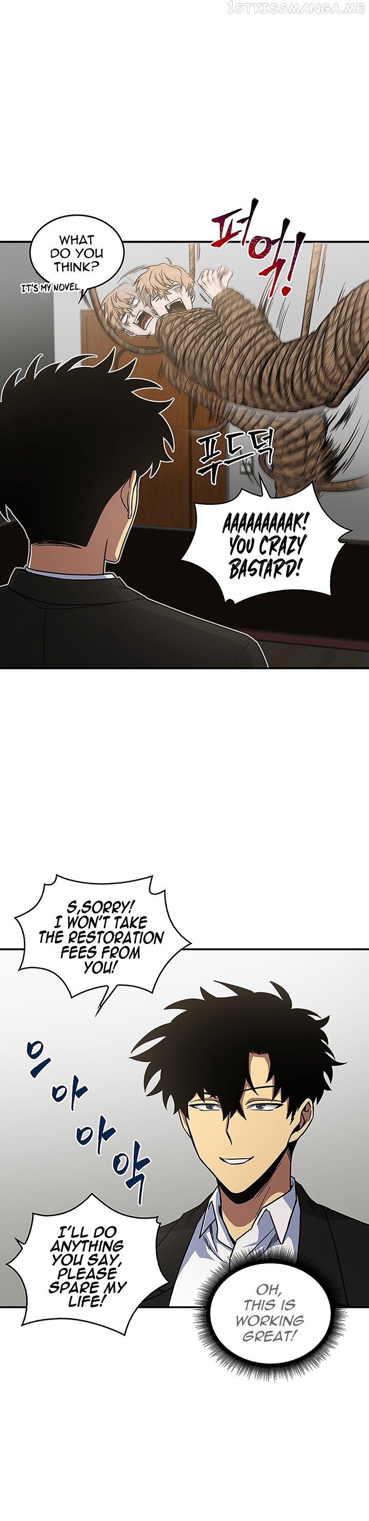 Tomb Raider King Chapter 28 - page 23