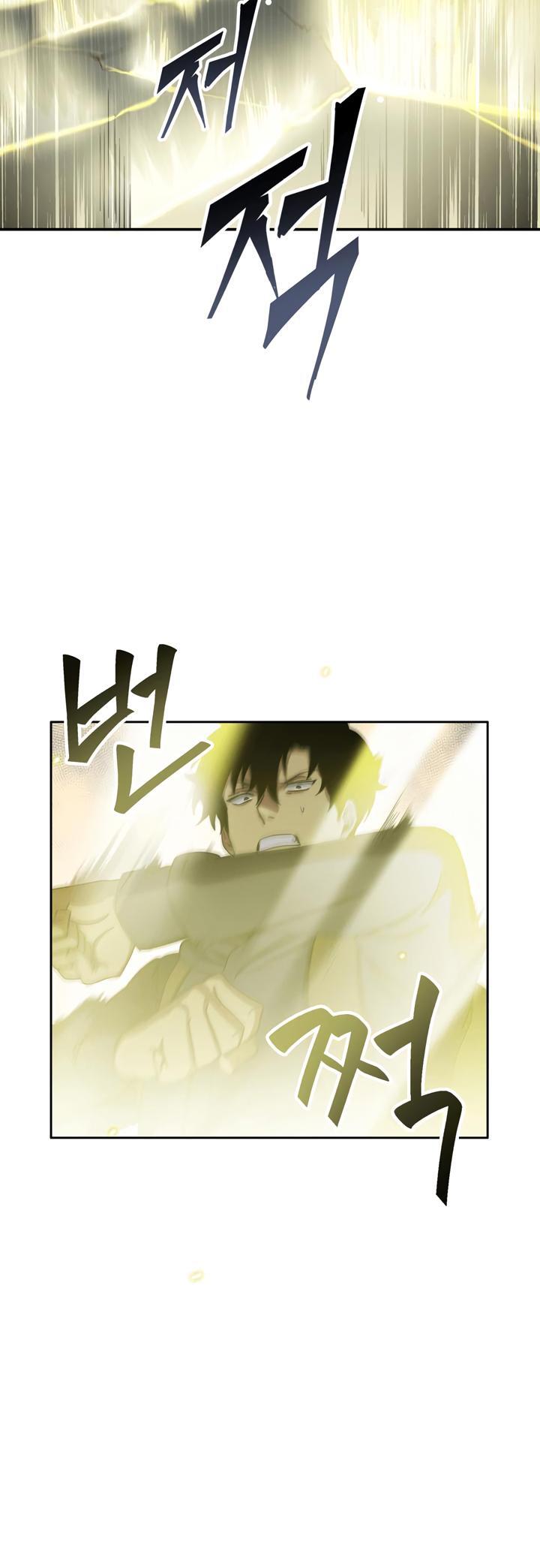 Tomb Raider King Chapter 9 - page 13