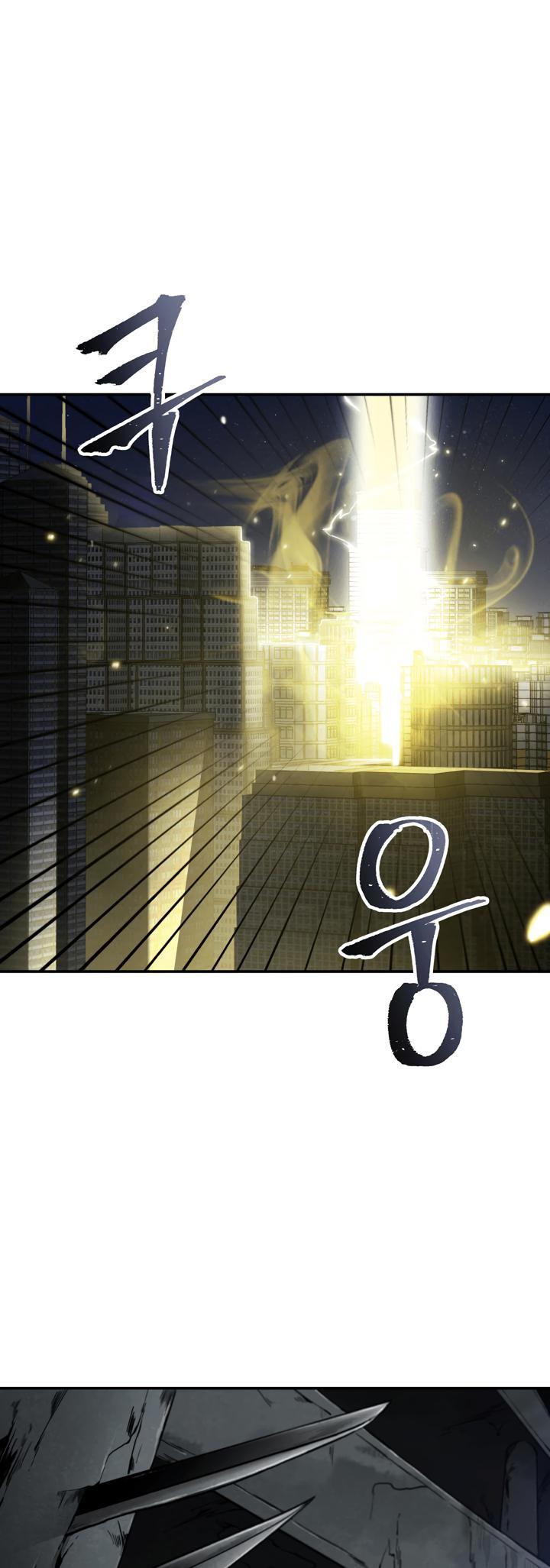 Tomb Raider King Chapter 9 - page 14