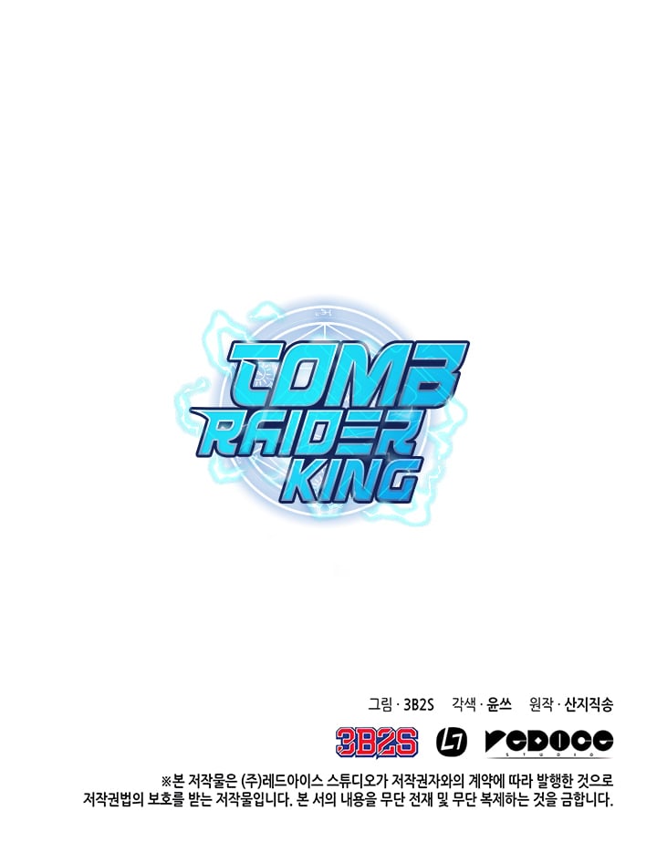 Tomb Raider King Chapter 9 - page 51
