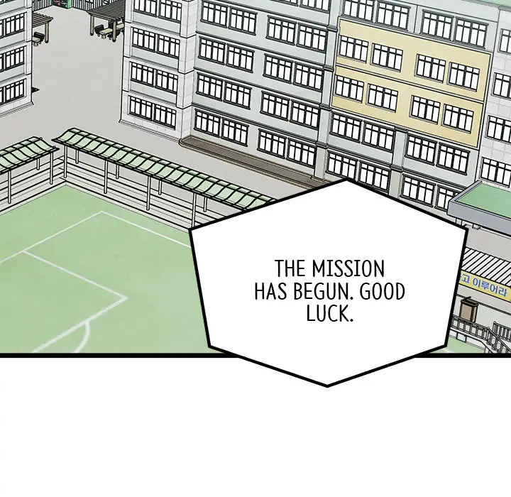 That Couple Has a Secret Chapter 1 - page 109