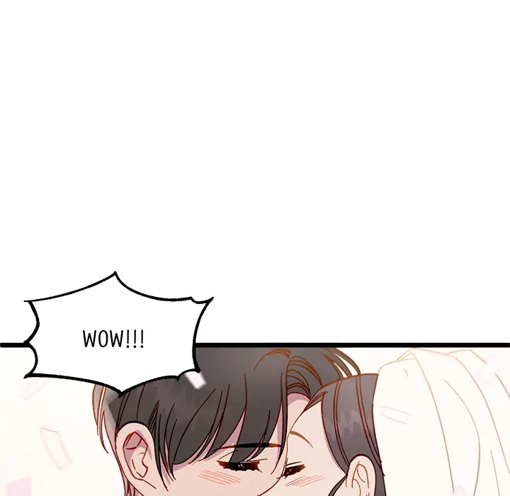 That Couple Has a Secret Chapter 1 - page 12
