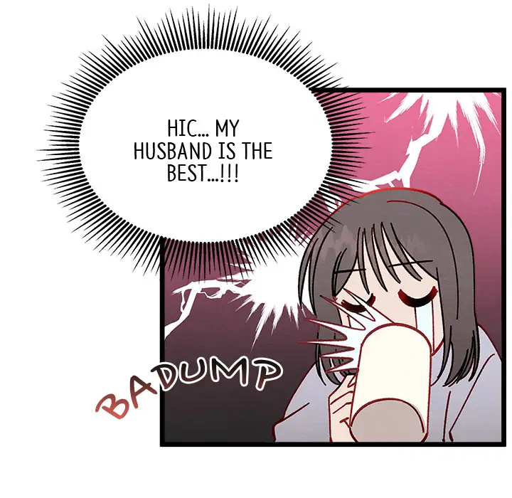 That Couple Has a Secret Chapter 1 - page 43
