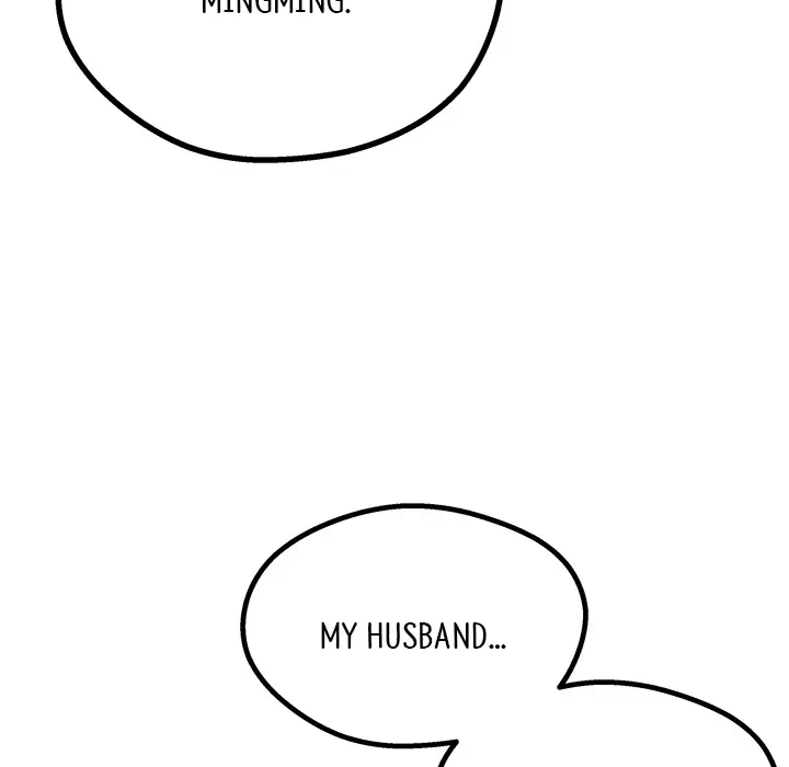 That Couple Has a Secret Chapter 1 - page 76