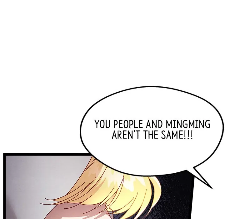 That Couple Has a Secret Chapter 47 - page 28