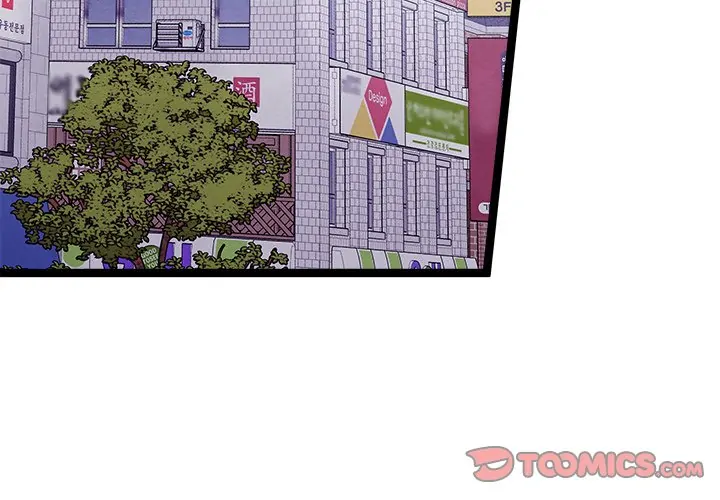 That Couple Has a Secret Chapter 47 - page 3