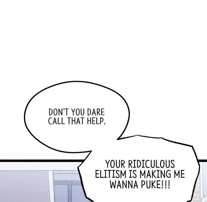 That Couple Has a Secret Chapter 47 - page 7