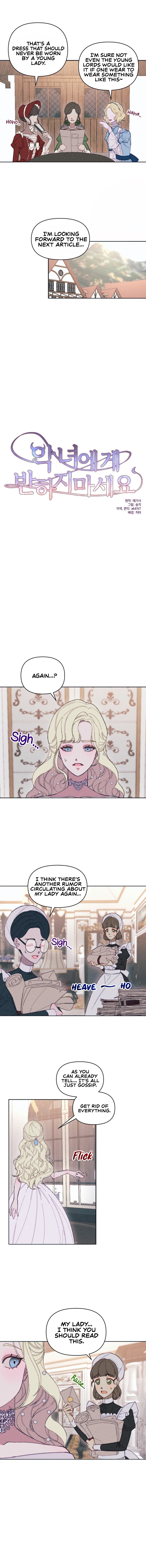 Don’t Fall In Love With The Villainess Chapter 6 - page 4