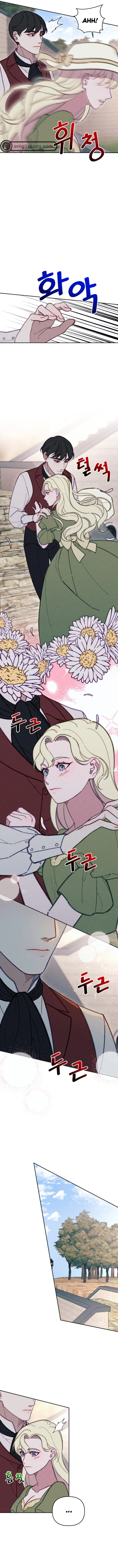 Don’t Fall In Love With The Villainess Chapter 30 - page 6